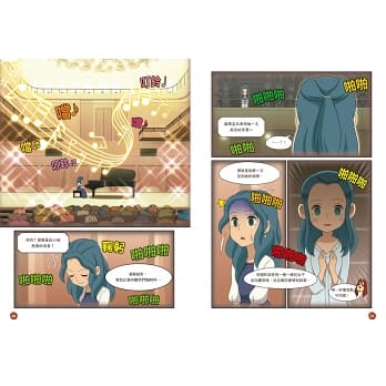 雷頓不可思議偵探社4：卡特莉＆分身奇譚